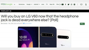 ??-?? ?? ???? LG V60 ??, ?? ????