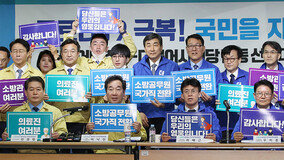 ‘비례당과 한몸’ 내세운 민주당-통합당… 선거법 우회 ‘꼼수 마케팅’