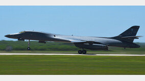美, 괌에 ‘죽음의 백조’ B-1B폭격기 4대 배치