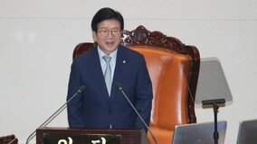 박병석 의장 “국민은 배를 뒤집기도”…여야에 ‘두려움’ 경종