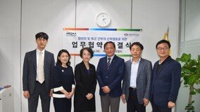 경희사이버대, 대한민국 육군협회와 산학협력 협약 체결