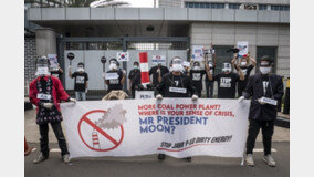 그린피스, 인도네시아·한국 정부에 “자와 9·10호기 사업 중단” 촉구