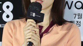 ‘SF8’ 이연희, 결혼 후 첫 공식석상 “달라진 점 없지만 긴장돼”