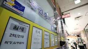 ‘꼼수’ 갱신거절 집주인에게 손배 청구 가능…본회의 통과시 시행