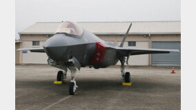 ??? ???? ??? F-35B, ?? ?? ?? ?? [??]