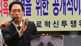 검찰 “‘박원순 아들 MRI 사진 공개’ 최대집, 위법 아냐"