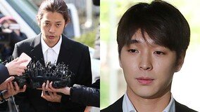 ‘만취 여성 집단성폭행’ 정준영·최종훈 24일 대법원 선고