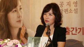 TK 겨냥 “투표 잘 합시다”…공지영 선거법위반 무혐의 결론