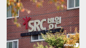 광주 SRC재활병원 입원 60대 확진 환자 사망…누적 63명