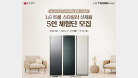 LG??, ??? ?? ???? 5? ??? ??