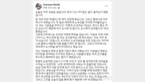 노숙인 무료 급식소에 외제차 타고 온 모녀…네티즌 분통