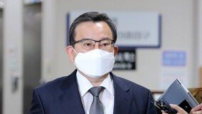 김학의 불법 출국금지, 이성윤-이종근 개입 의혹