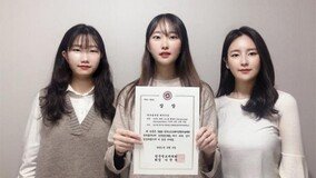 동덕여자대학교 정보통계학과 학생들, 논문 경진대회 최우수상 수상