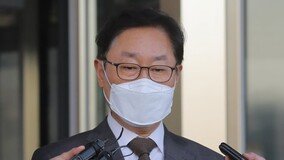 박범계, 취임 49일 만에 ‘한명숙 사건’ 수사지휘권 발동