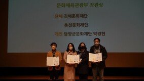 전국지역문화재단연합회, 25일 구로아트밸리예술극장서 정기총회 개최