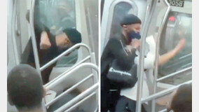 뉴욕 지하철서 亞남성 폭행당해 기절… 아무도 안 말렸다