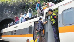 대만 열차 터널속 탈선… 최소 51명 사망