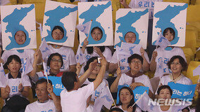 북한 도쿄올림픽 불참…체육계는 사태 파악에 분주