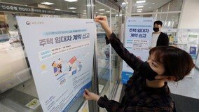 서울 아파트 월세 비중 40% 육박… ‘전세의 월세화’ 가속화