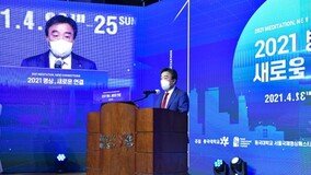 “‘제2회 서울국제명상페스티벌-2021 명상, 새로운 연결’ 성료”