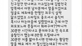 “하이힐로 밟아주면 돈줄게”…의정부역 일대 출몰 남성 ‘주의보’