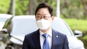 박범계 “정치검찰 탈피가 가장 중요…다음주중 총장 제청”