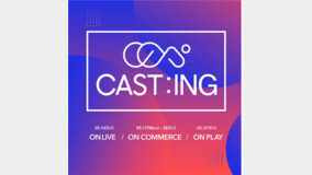 ?? ?? ????? ???? ?? ?? ???, ?? ??? ???? ???(CAST:ING) ??