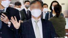 ‘버닝썬 경찰총장’ 윤규근, 항소심 벌금형 불복해 상고