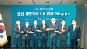 울산시, 2025년 개원 목표로 울산의료원 설립 총력전