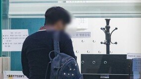 “추미애가 명예훼손” 당직사병 고소에…檢 “증거 불충분” 불기소 처분