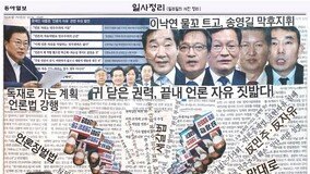 대출이자 얼마나 오를까? 불발로 그친 윤미향법…일주일 사진정리