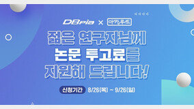 DBpia·???? “? ???‘?? ??? ?? ??’ ??? ??”