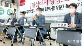 언론5단체 “언론법 독자적 대안 내겠다”