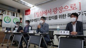 與, 언론법 협의체에 김필성-이봉수 추천 검토…언론단체 반발