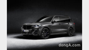 BMW???, ‘X7 M50i ??? ??’ 14? ?? ??