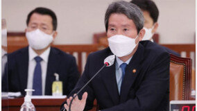 이인영 “종전선언은 비핵화 촉진 입구 역할”