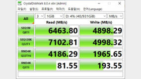 [??] PS5 ?? ?? ? ?? ??, ???? 980 PRO with Heatsink SSD