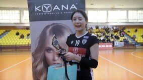 이다영, 그리스리그 3R MVP 수상…‘10득점’ 이재영은 팀 3연승 견인