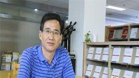 충남도역사문화연구원, ‘충청유교 국제포럼’ 개최…코로나 이후 비전 기획 중점