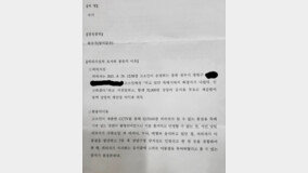 삼계탕 속 휴지 진실은?…“CCTV 보니 자작극” 신고에 경찰은 무혐의