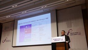 “‘ESG+P’ 혁신성 인정받았다”…한국필립모리스, CSV 포터상 수상