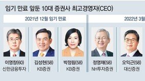 ??? 6? CEO ???? ???… ?? ??? ??? ??