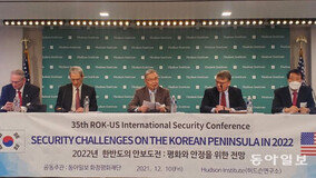 “美中 갈등 상황서 한국 종전선언 추진… 中의 對韓 영향력 커져”