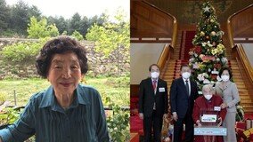 靑서 펑펑 운 92세 김밥 할머니…“돈만 생기면 다 주고 6억 또 기부”