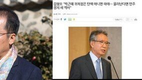 김형오 전 국회의장 “윤석열, 安·洪·劉와 손잡아야 이겨”