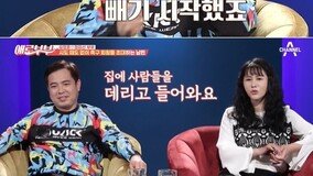 개그맨 김정훈 아내 “남편 족구 중독…아이 저금통까지 건드려”