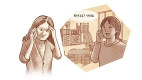 ‘투명인간’된 여섯살 조나단[히어로콘텐츠/공존]