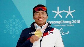 ‘평창 신화’ 신의현, 세계선수권은메달…2022 베이징 패럴림픽 메달 전망 밝혀
