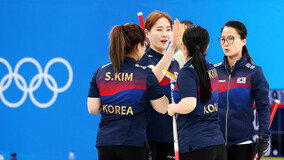 ‘2연승’ 팀 킴 다음 상대는 중국…“얼마나 늘었을지 기대”