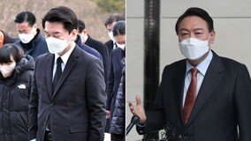 尹측, 安 단일화 제안 환영했지만… 여론조사 방식엔 즉각 거부 의사